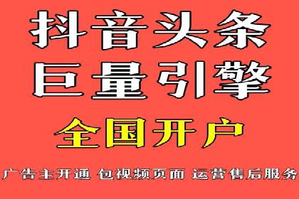 百度竞价个人开户全攻略分享