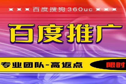 SEM开户全流程：案例分析及实操技巧
