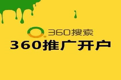 百度推广代运营的技巧与策略：助力企业飞速发展