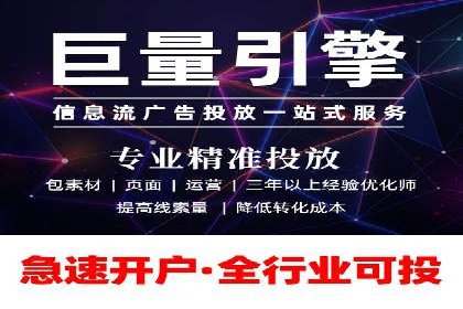 百度推广的定向广告投放策略