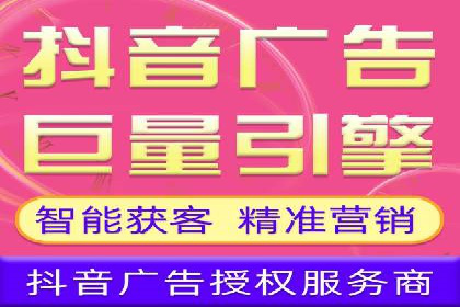 信息流广告运营公司成功案例分享